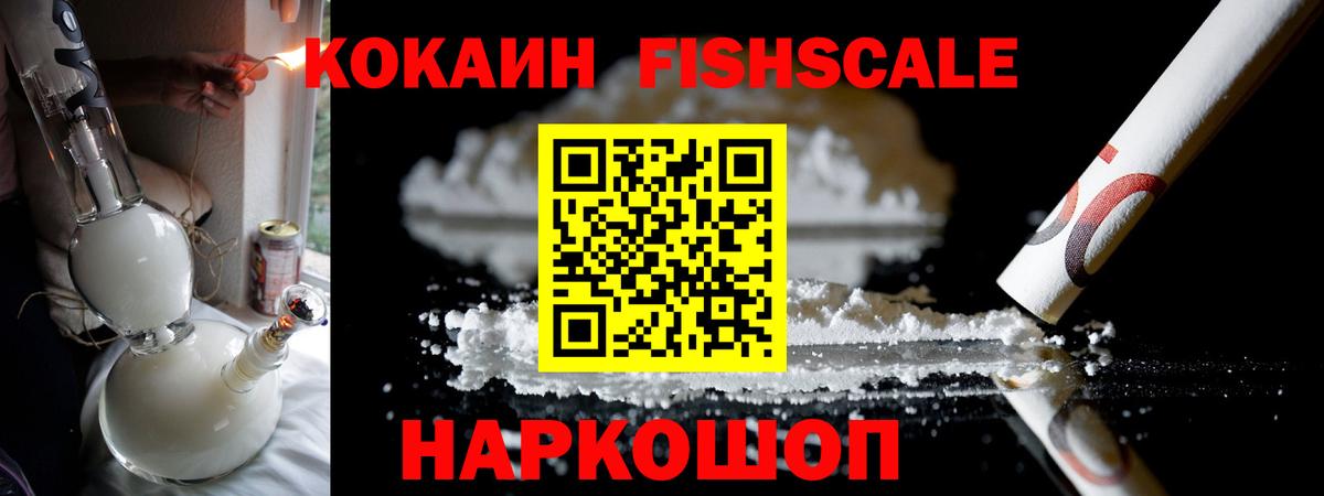 Ярославль  Cocaine  Вход с VPN  КОКАИН 97% 