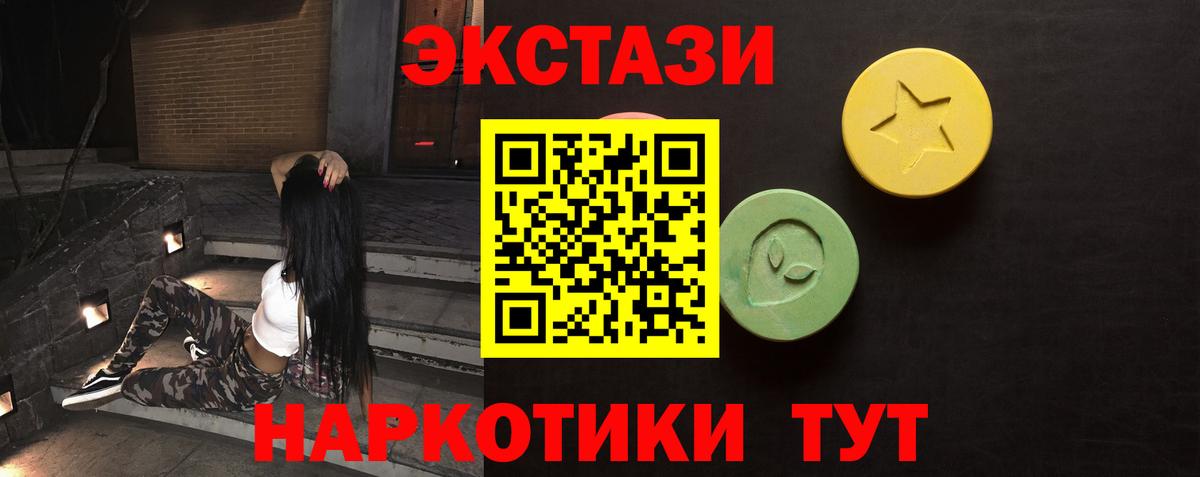 Ecstasy  Ecstasy louis Vuitton    рабочий сайт  Ярославль  Вход с VPN  купить наркотики цена 