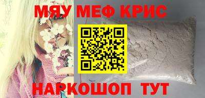 гашишное масло Комсомольск-на-Амуре