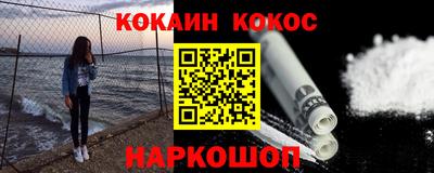 скорость Конаково