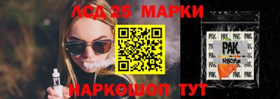 2c-b Северобайкальск