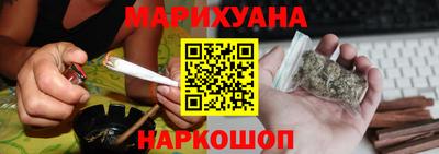 гашишное масло Комсомольск-на-Амуре