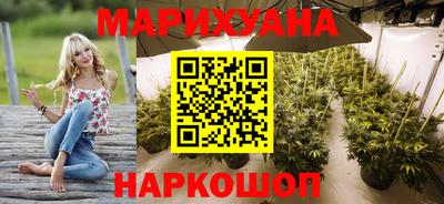 гашишное масло Комсомольск-на-Амуре