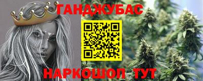 гашишное масло Комсомольск-на-Амуре