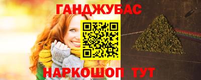 гашишное масло Комсомольск-на-Амуре