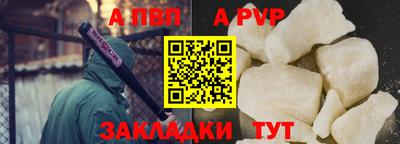 гашишное масло Комсомольск-на-Амуре
