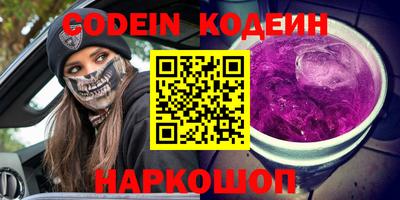 скорость Конаково