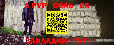 скорость Конаково