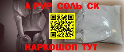гашишное масло Комсомольск-на-Амуре