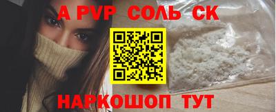 скорость Конаково
