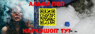 мефедрон мука Севастополь