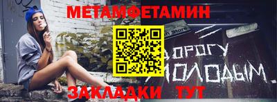 скорость Конаково