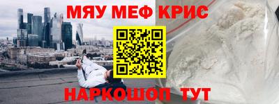 mdma Коммунар