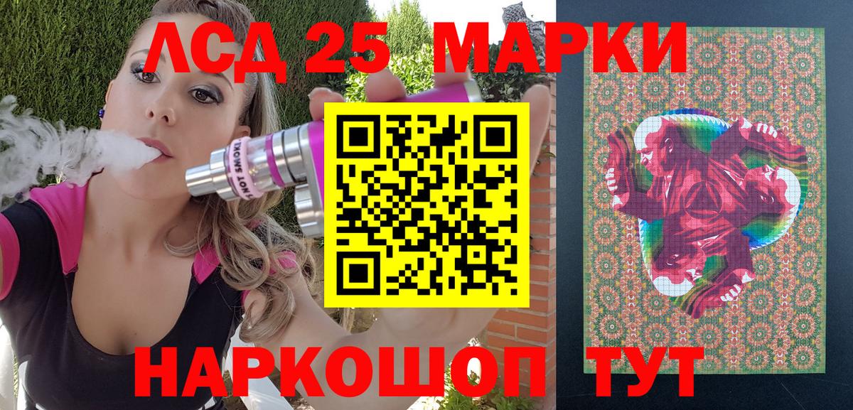 Марки N-bome 1,8мг  Марки NBOMe  Ярославль  Вход с VPN 