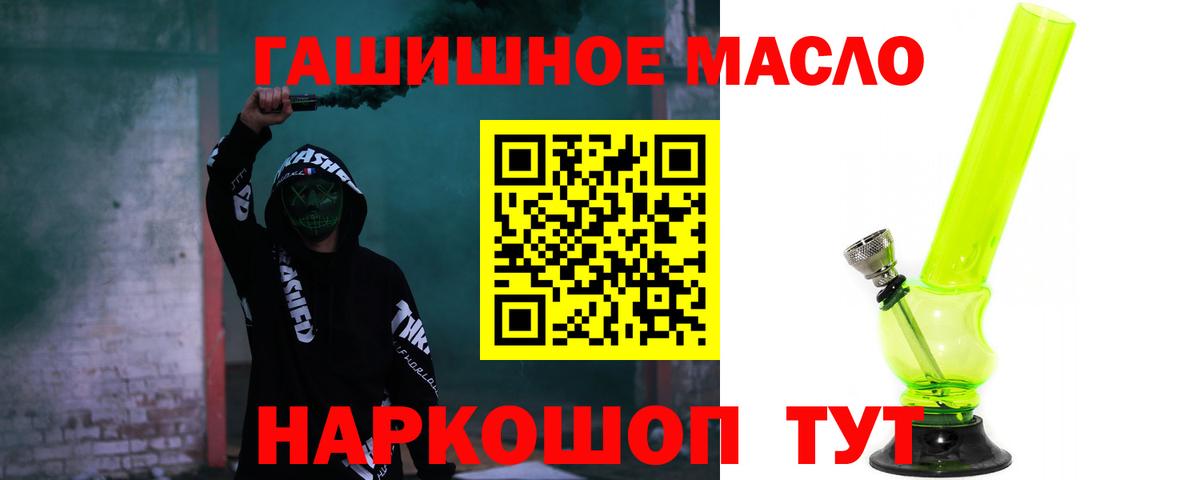 Дистиллят ТГК вейп Ярославль