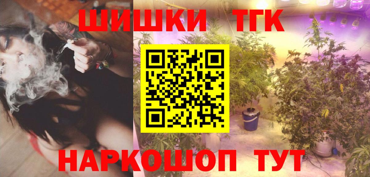 МАРИХУАНА гибрид Ярославль