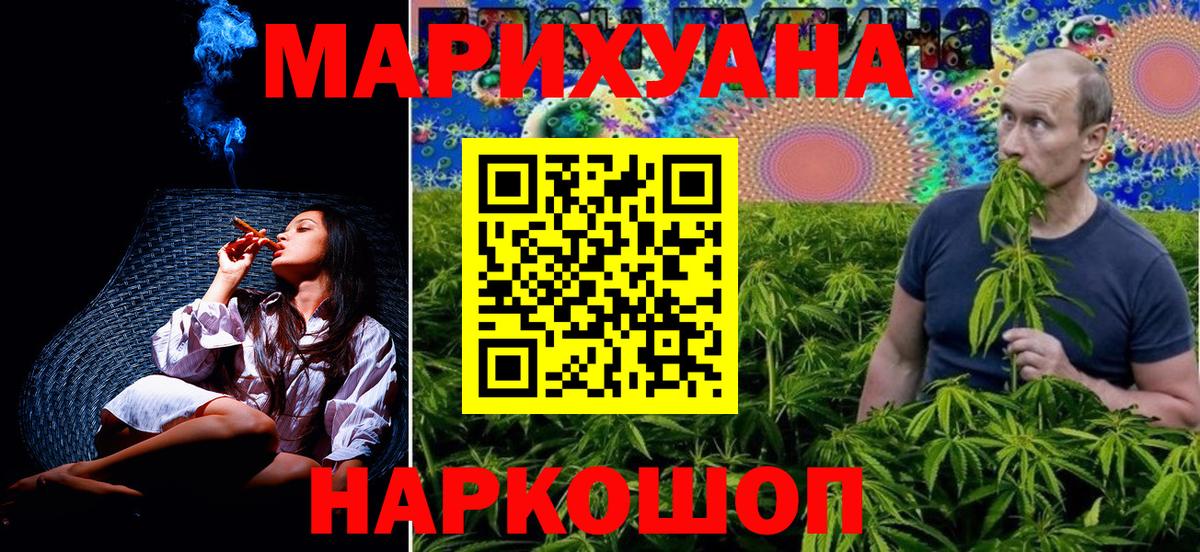 Бошки Шишки MAZAR  Бошки марихуана VHQ  Канабис планчик  Ярославль  Вход с VPN  Конопля LSD WEED 